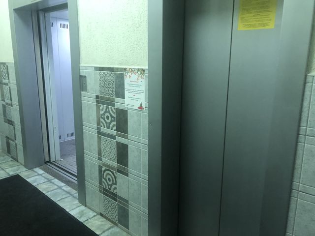 Lift