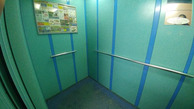 Lift