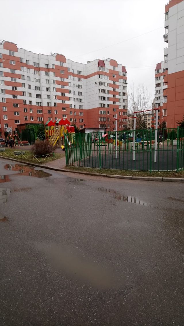Territory