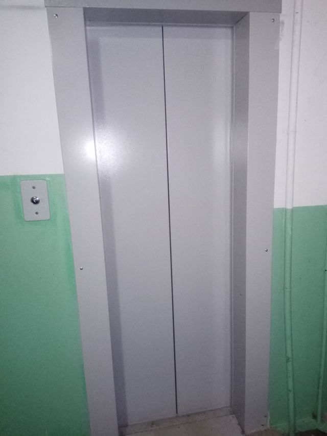 Lift