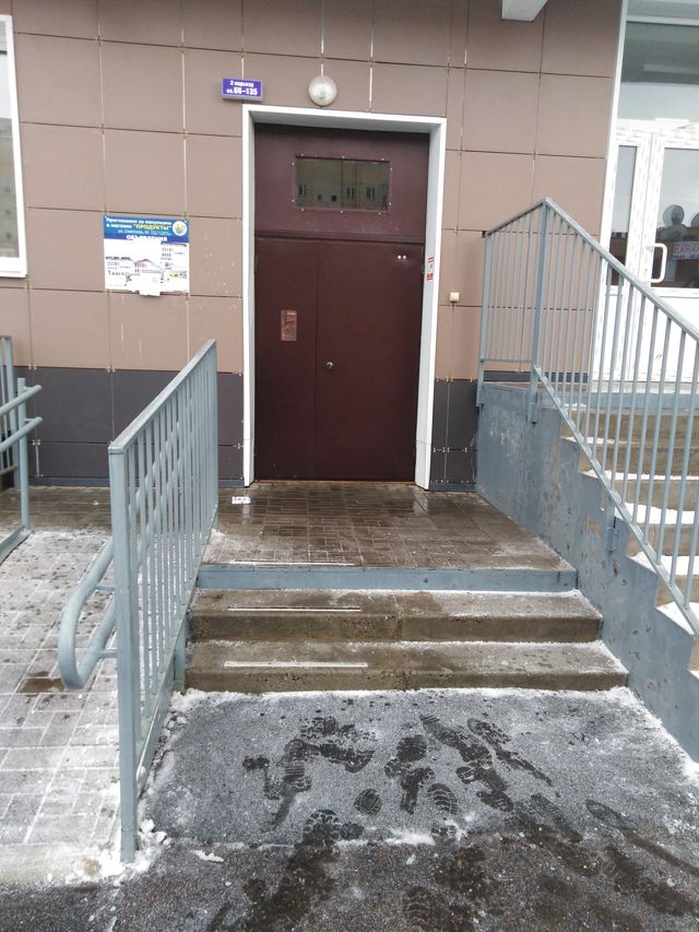 EntranceOutside