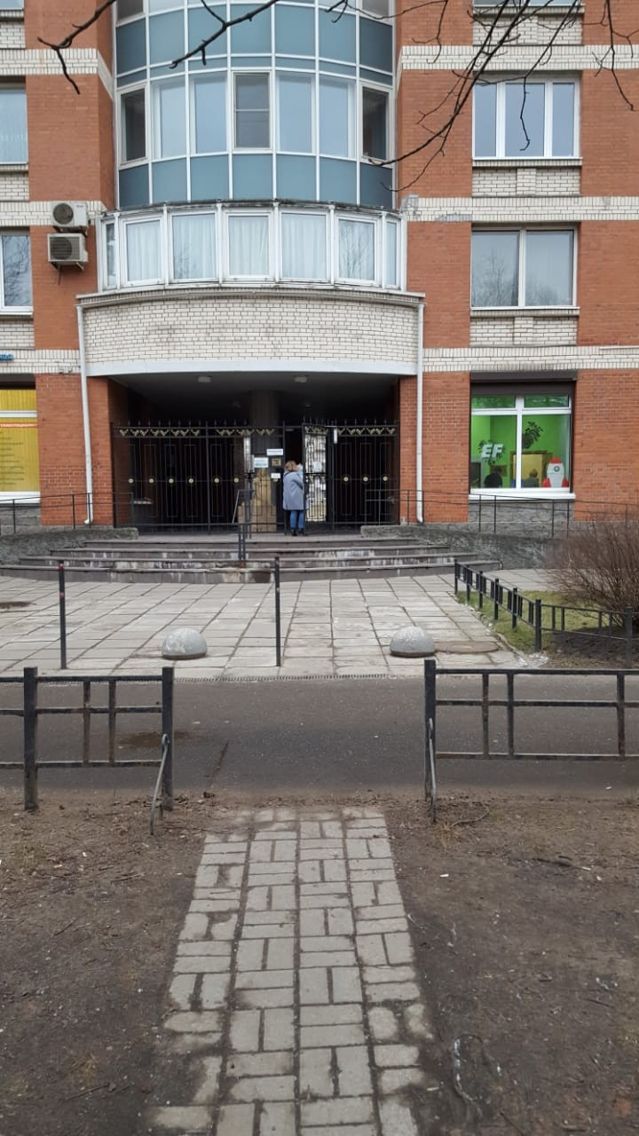 EntranceOutside