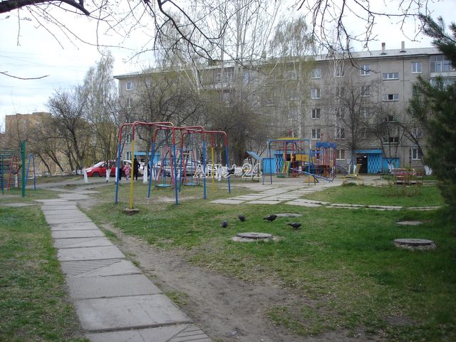 Territory