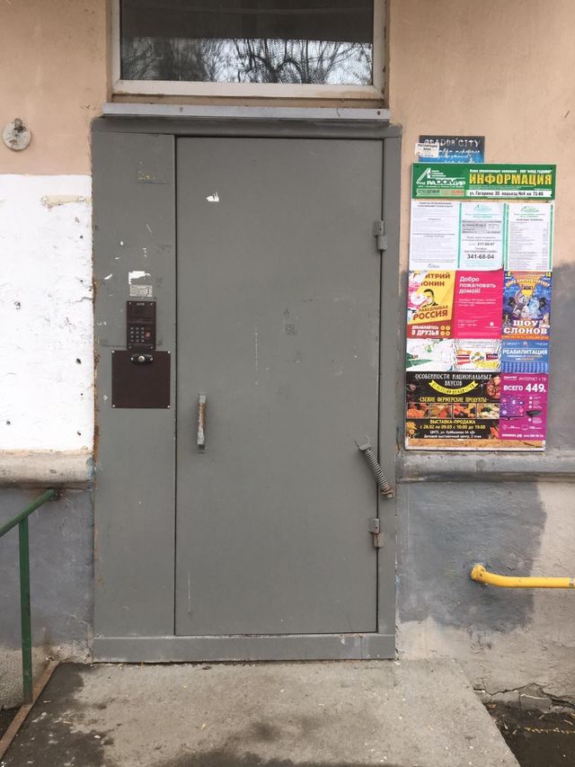 EntranceOutside