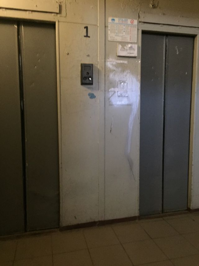 Lift