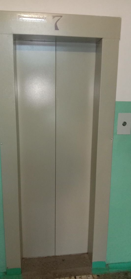 Lift