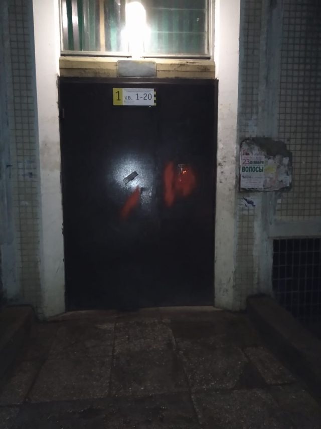 EntranceOutside