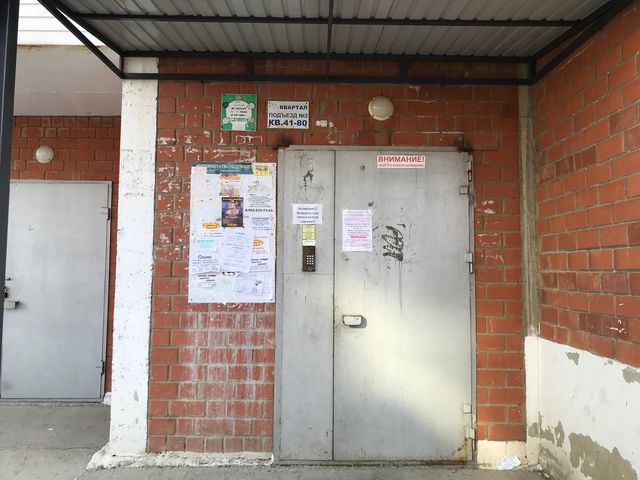 EntranceOutside