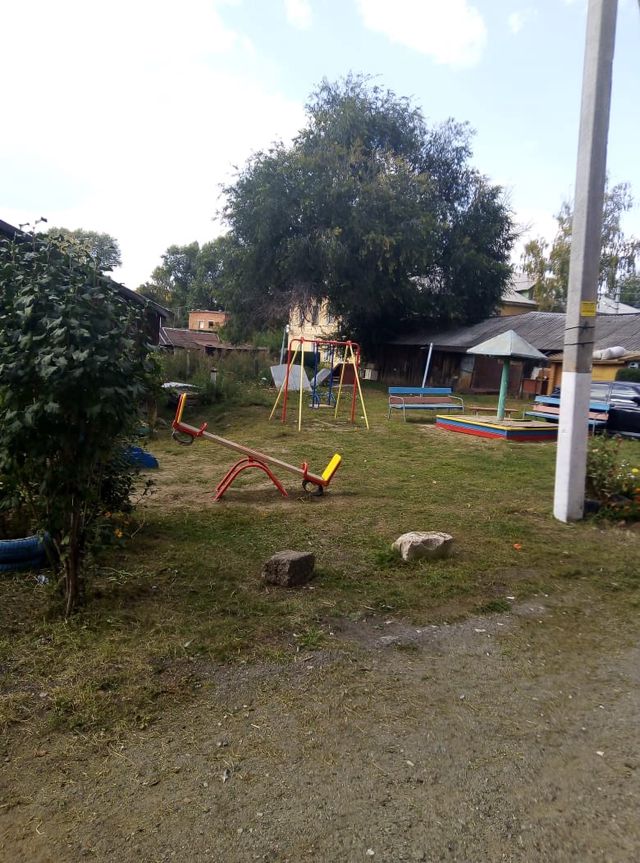 Territory