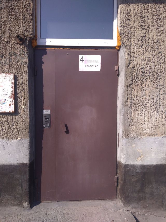 EntranceOutside