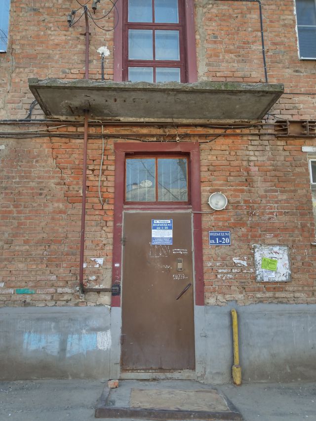 EntranceOutside