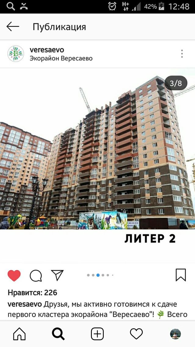 Панорама дома