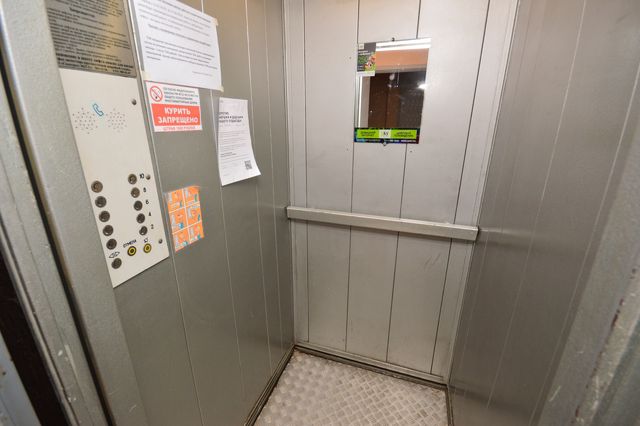 Lift