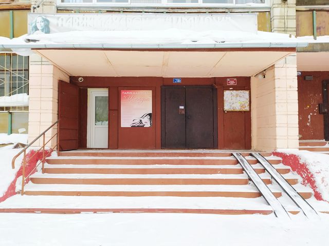 EntranceOutside