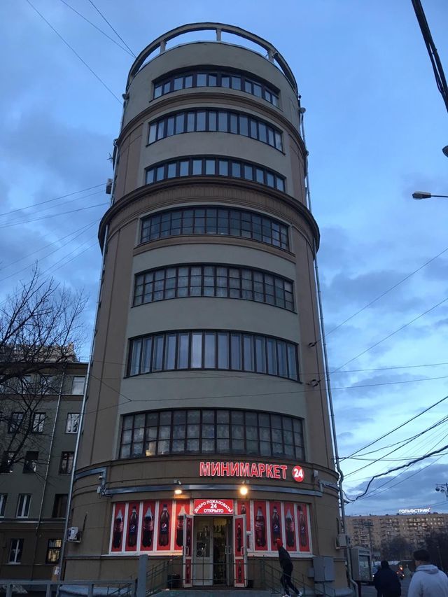 Facade