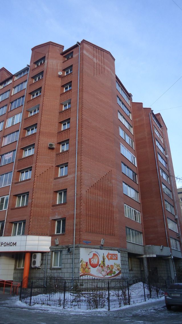 Facade
