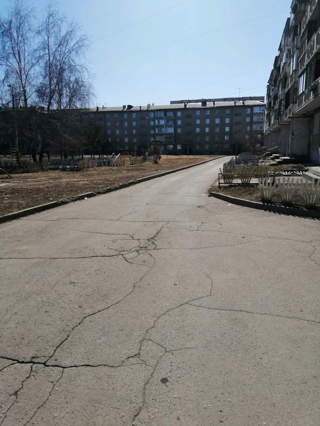 Territory