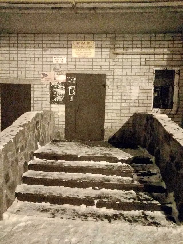 EntranceOutside