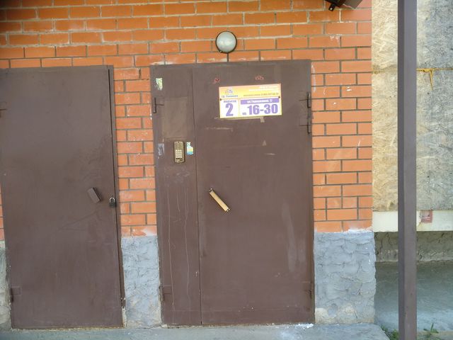 EntranceOutside