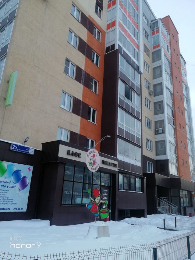 Facade