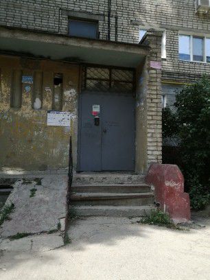 EntranceOutside
