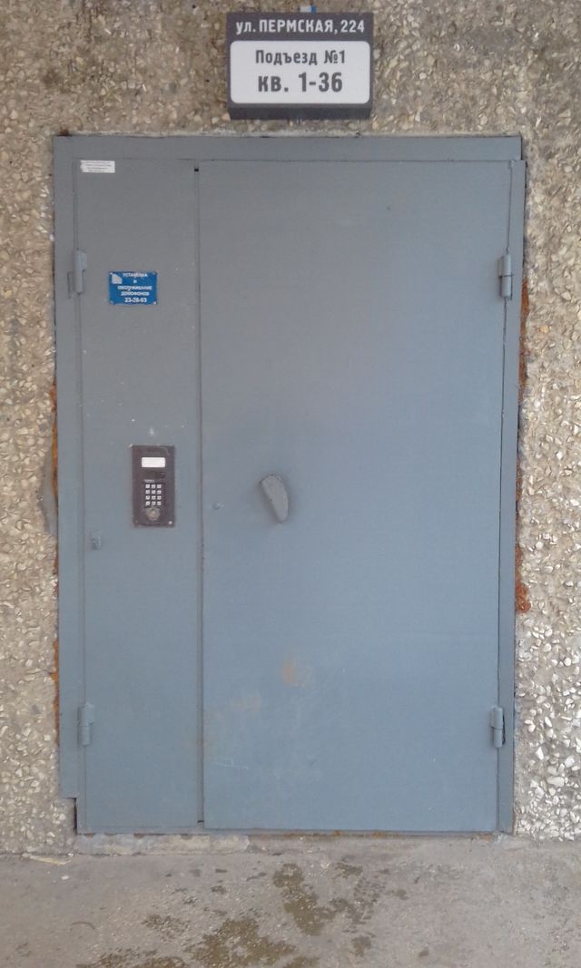 EntranceOutside