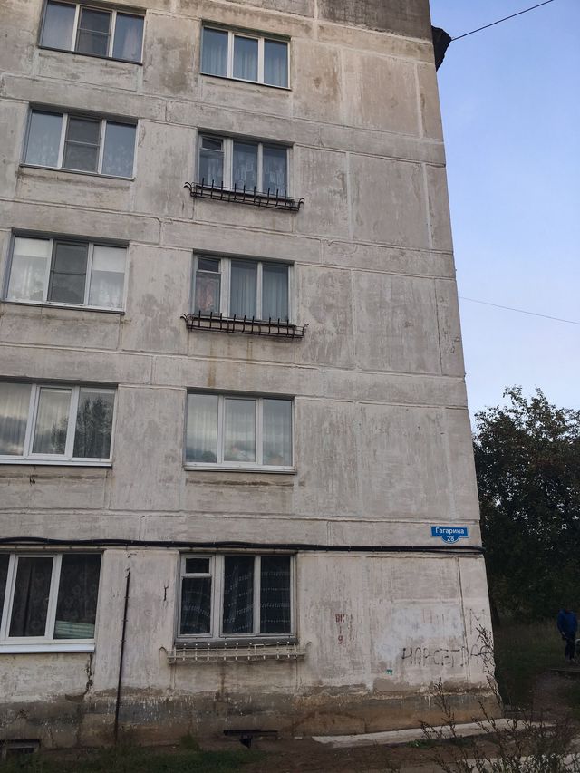 Facade