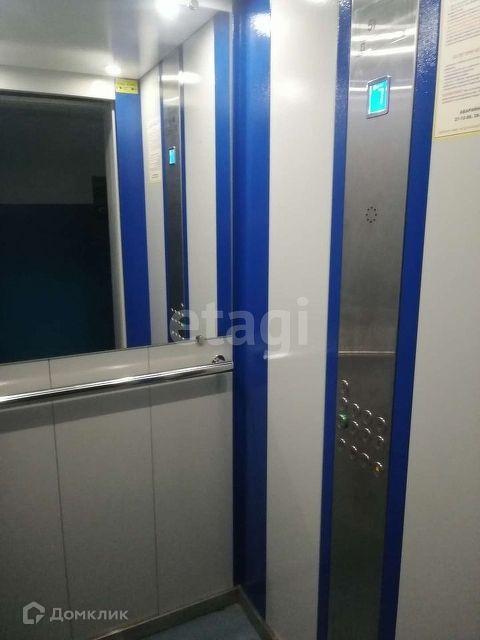 Lift