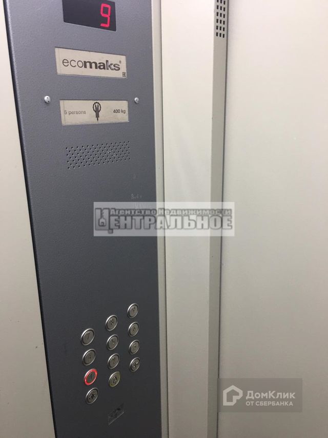 Lift