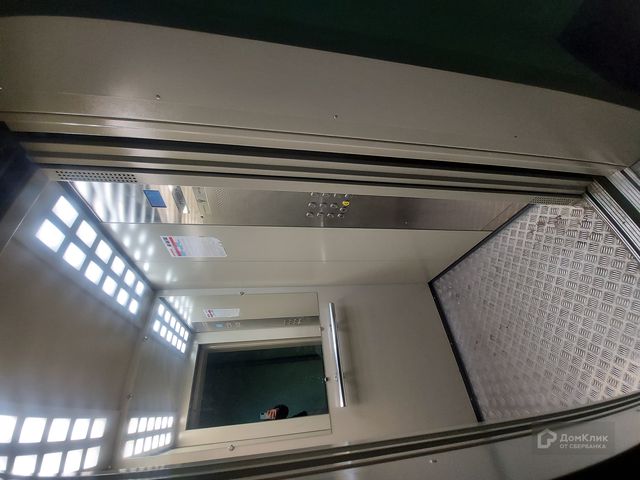 Lift