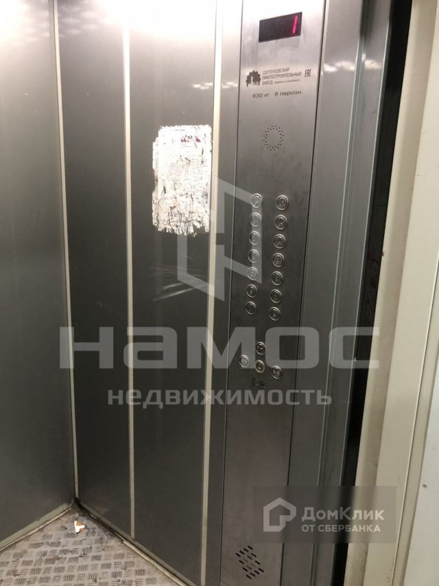Lift