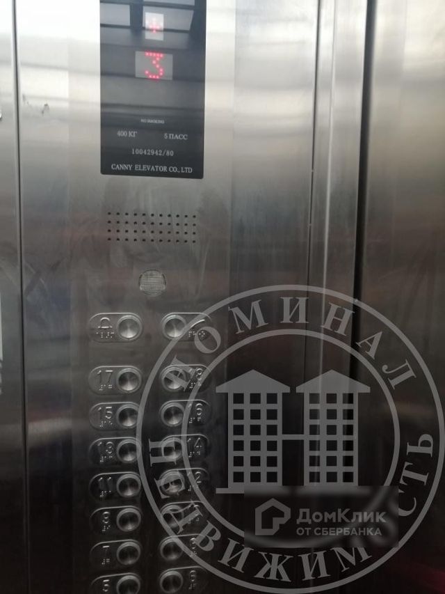 Lift