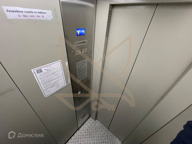 Lift