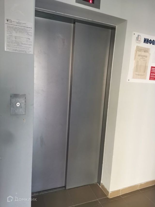 Lift