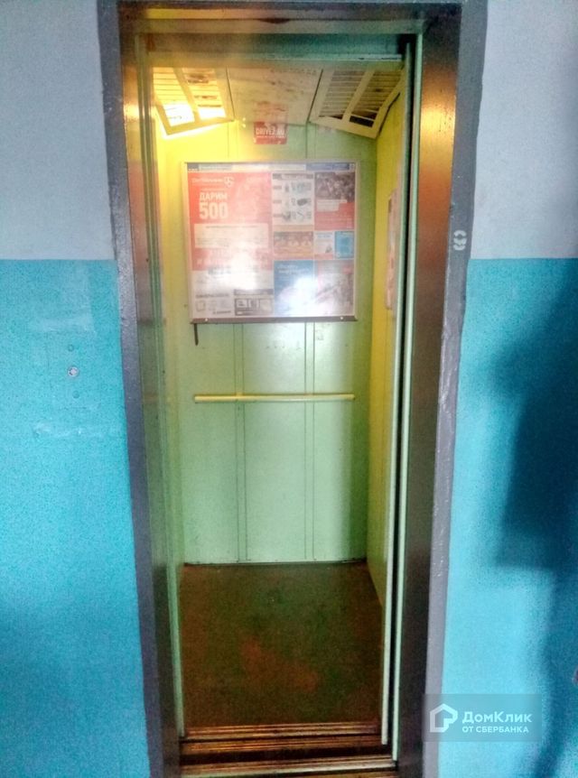 Lift