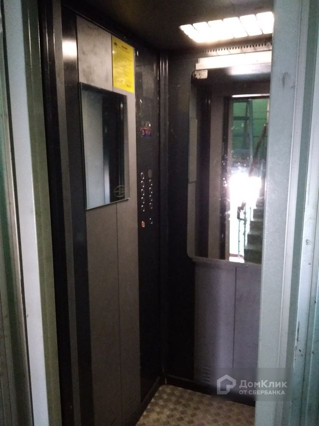 Lift