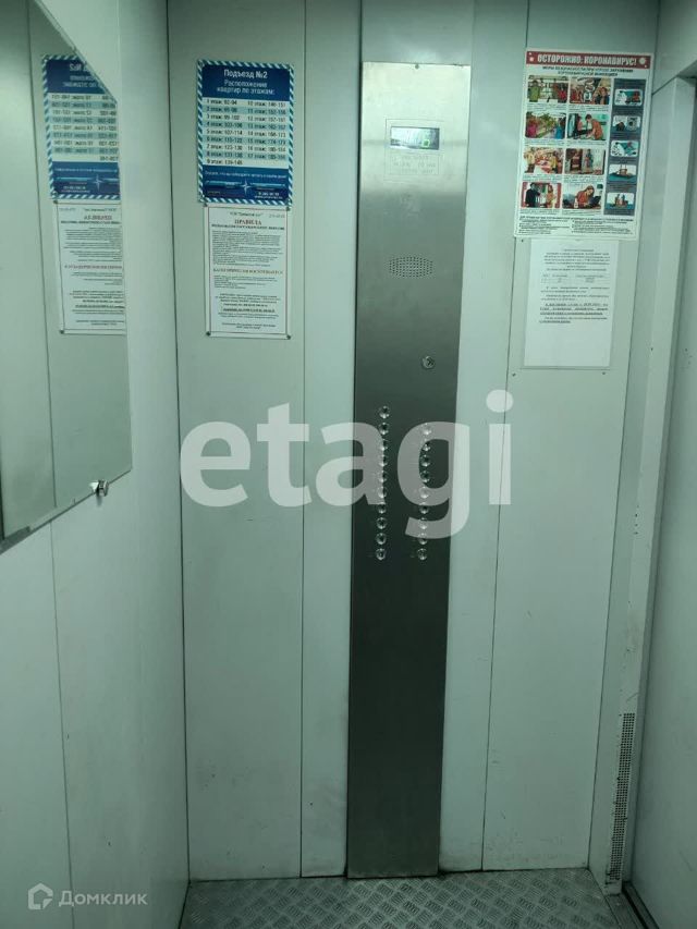 Lift