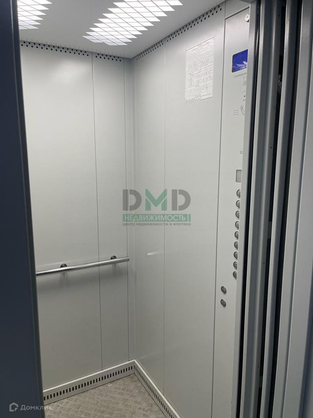 Lift