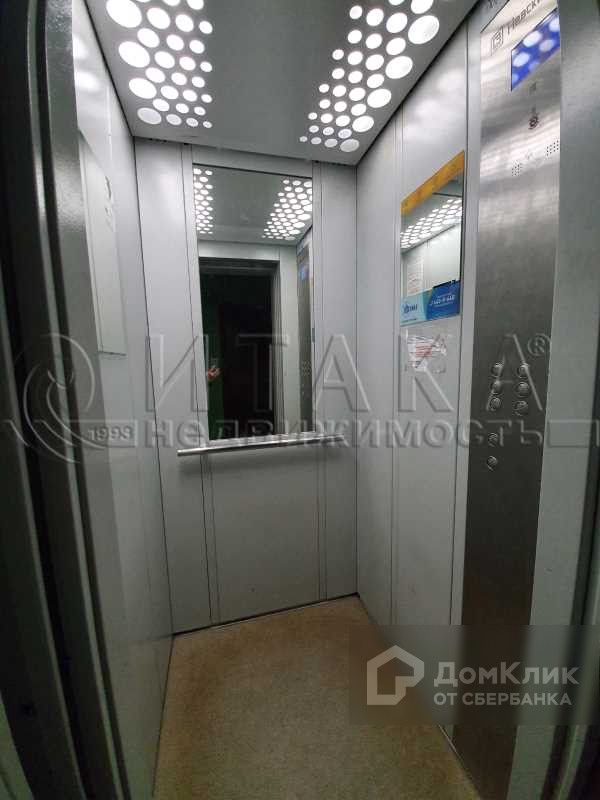 Lift
