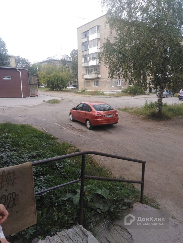 Territory