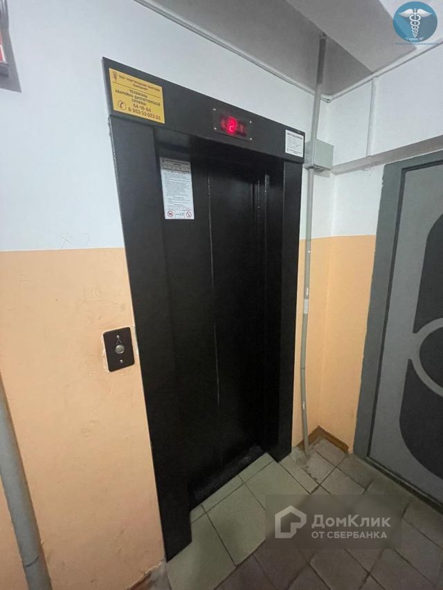 Lift