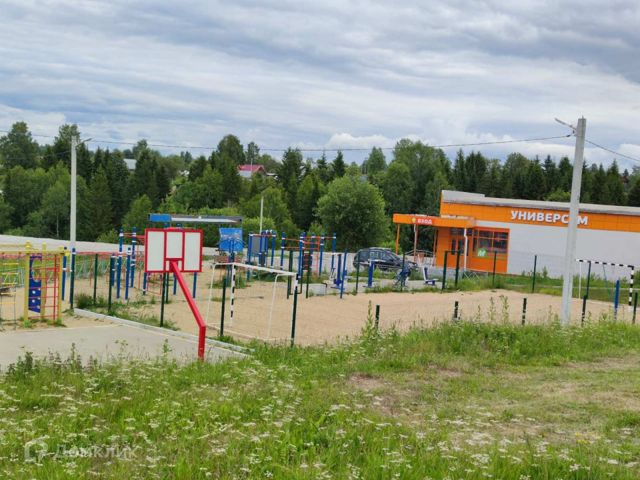 Territory