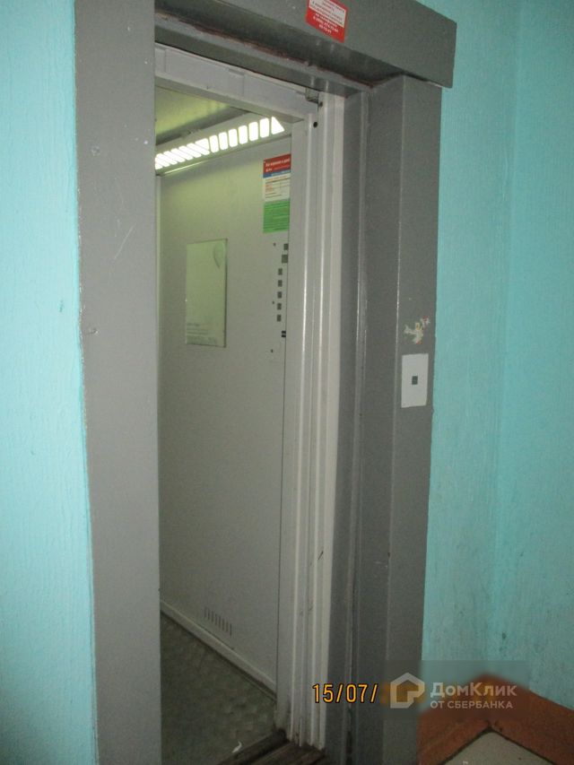 Lift