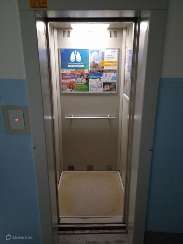 Lift