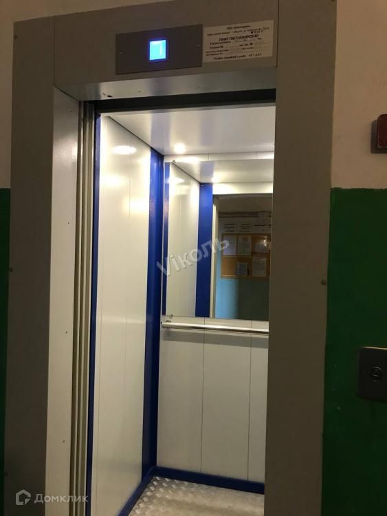 Lift