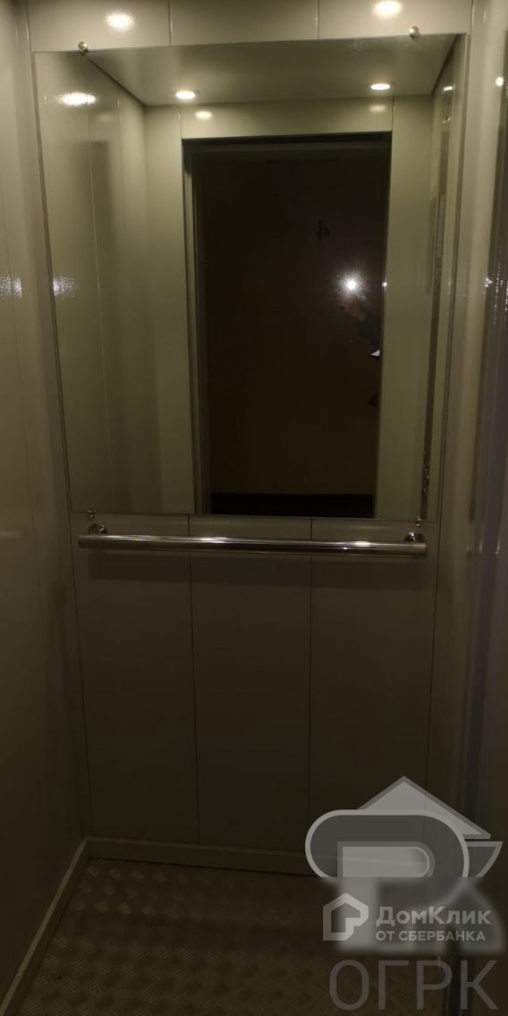 Lift