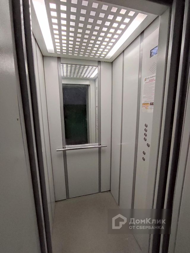 Lift
