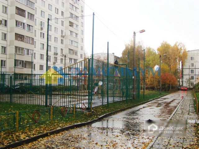 Territory