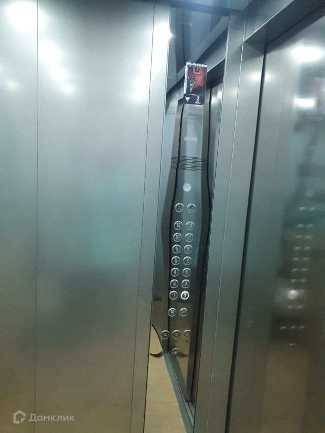 Lift