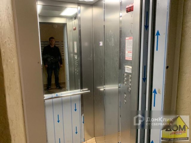 Lift